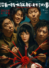 一一在线观看免费下载